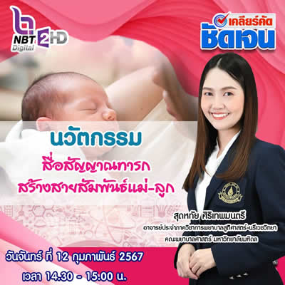 ข่าว